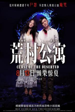 Curse Of The Deserted (2010)
